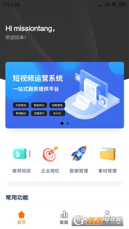 ΢�Ͷ�2026�ٷ����°汾v1.2.2 ��Ѱ�