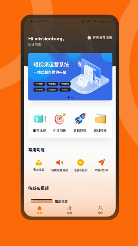 ΢�Ͷ�2026�ٷ����°汾v1.2.2 ��Ѱ�