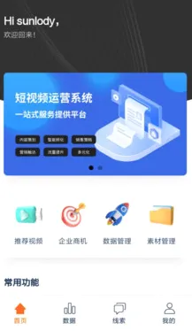 ΢�Ͷ�2026�ٷ����°汾