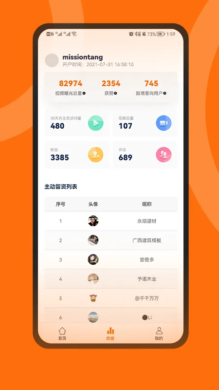 ΢�Ͷ�2026�ٷ����°汾v1.2.2 ��Ѱ�