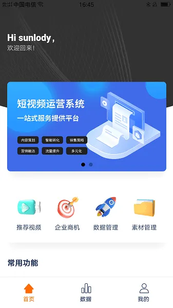 ΢�Ͷ�2026�ٷ����°汾