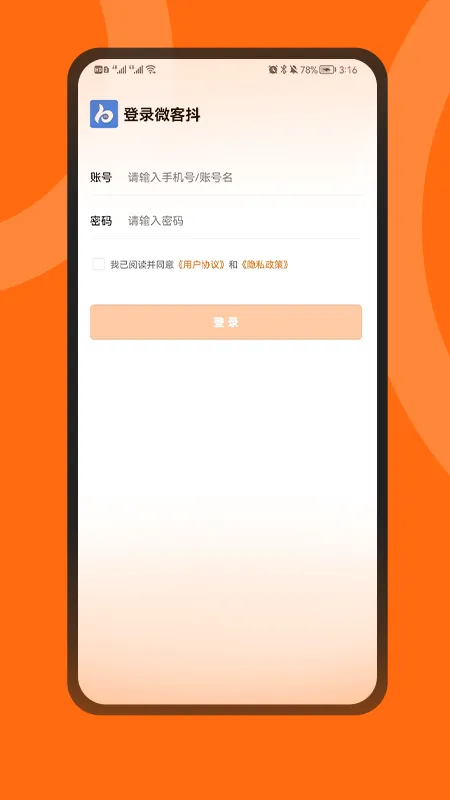 ΢�Ͷ�2026�ٷ����°汾v1.2.2 ��Ѱ�