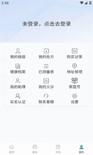����ʵ����2026�ٷ�����v1.8.6 �ٷ�����