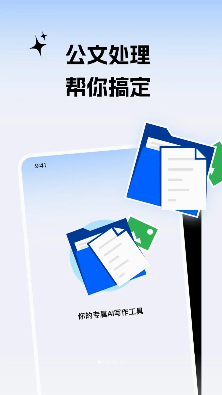 ����С����2026���ذ�װv2.0.1 ��Ѱ�