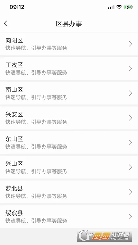 ����ͨ2026�ٷ����°汾v1.6.1 ��׿��