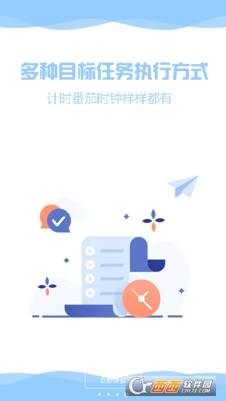 ZenTodo(�����������)v2.2.5 �ٷ�����