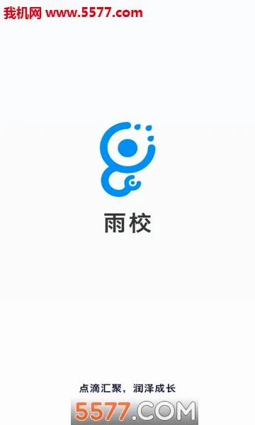 ��У(�ǻ۽���ƽ̨)v2.2.0 �ٷ�����