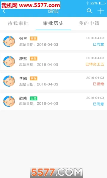 ��У(�ǻ۽���ƽ̨)v2.2.0 �ٷ�����