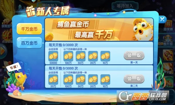 ��������2026�ٷ����°汾v6.0.0 ��׿��