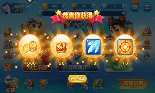 ��������2026�ٷ����°汾v6.0.0 ��׿��