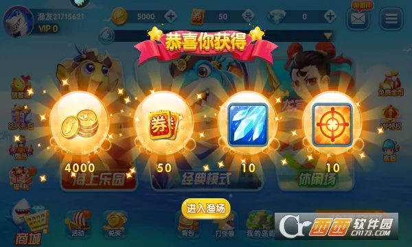 ��������2026�ٷ����°汾v6.0.0 ��׿��