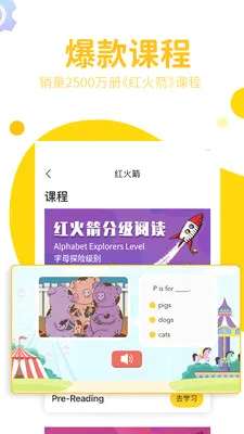 ����ͯ��(��ͯӢ����������)v3.1.5 �ֻ���