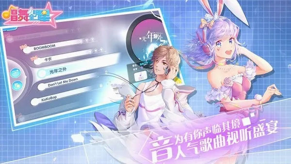 ����ȫ����(�����罻����)v5.0.0.1 ��Ѱ�