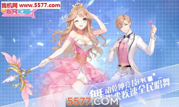 ����ȫ����(�����罻����)v5.0.0.1 ��Ѱ�