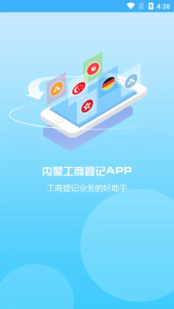 ���ɹŹ��̵Ǽǰ�׿���ֻ���v1.0.35 ��׿��