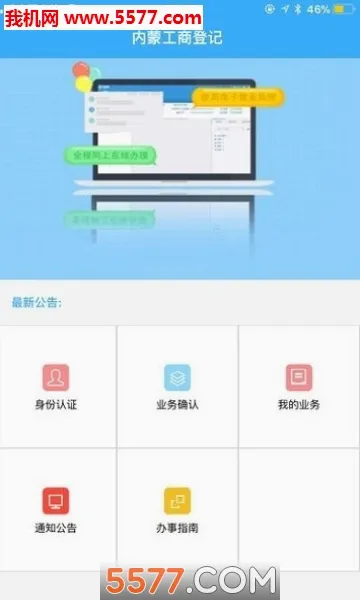 ���ɹŹ��̵Ǽǰ�׿���ֻ���v1.0.35 ��׿��