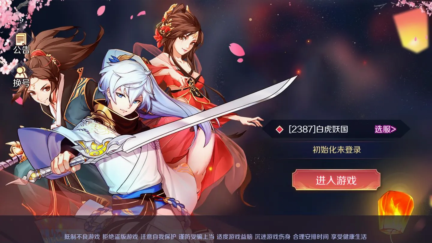 ����¼2026�ٷ����°汾