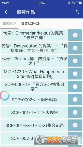 SCP����������ֻ���v3.3.0 �ֻ���