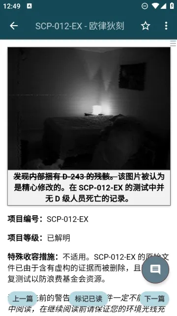 SCP����������ֻ���v3.3.0 �ֻ���