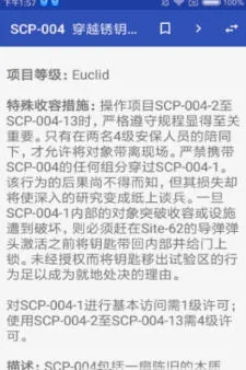 SCP����������ֻ���