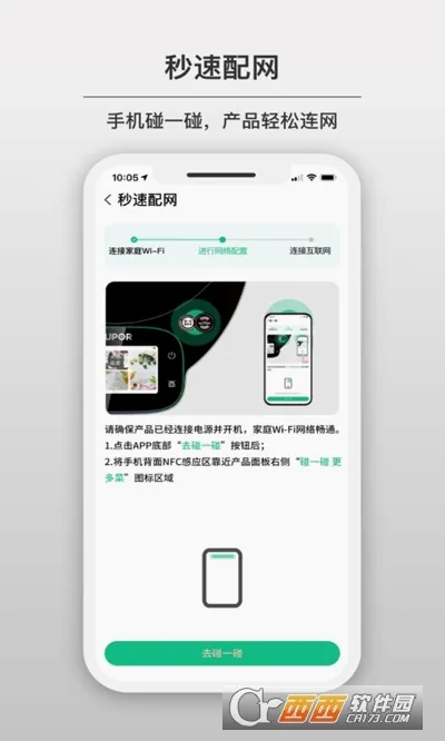 �ղ���2026�ٷ����°汾v3.6.0 ��Ѱ�