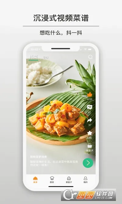 �ղ���2026�ٷ����°汾v3.6.0 ��Ѱ�