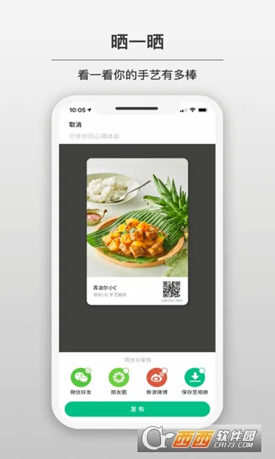 �ղ���2026�ٷ����°汾v3.6.0 ��Ѱ�