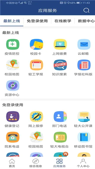 i �Ṥ��׿���ֻ���
