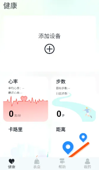 GaoFit2026���°汾
