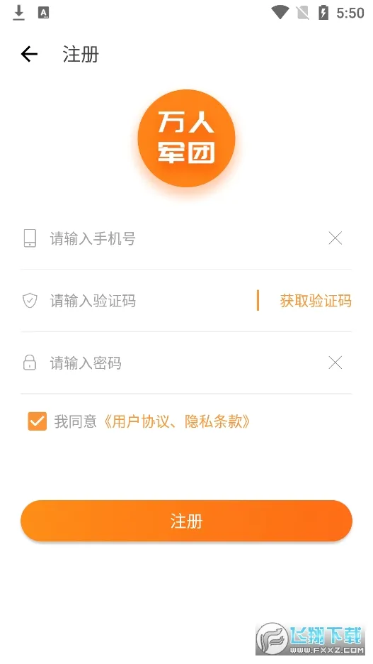 ���˾���(������װ����ƽ̨)v1.3.4.4 �ֻ���
