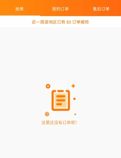 ���˾���(������װ����ƽ̨)