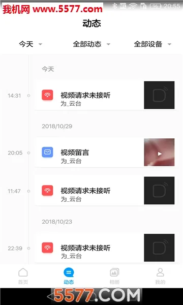 ��ҫ���������(���ܼ������)v1.0.0.182 �ٷ�����