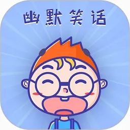 ��ĬЦ������(Ц���Ķ�����)v1.5.8 ��׿��