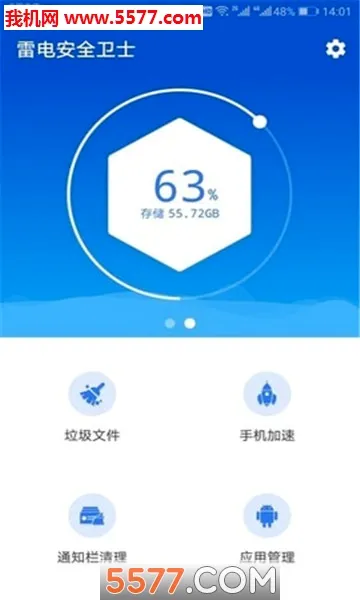 ����������ʦ2026�ٷ����°汾v1.2.0 �ٷ�����