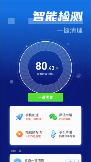 ����������ʦ2026�ٷ����°汾