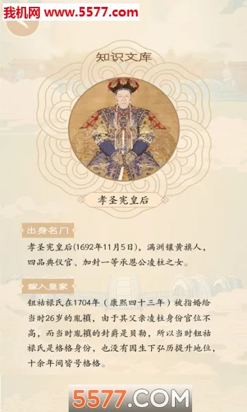 �հ��������ֻ���v2.6.4 �ٷ�����