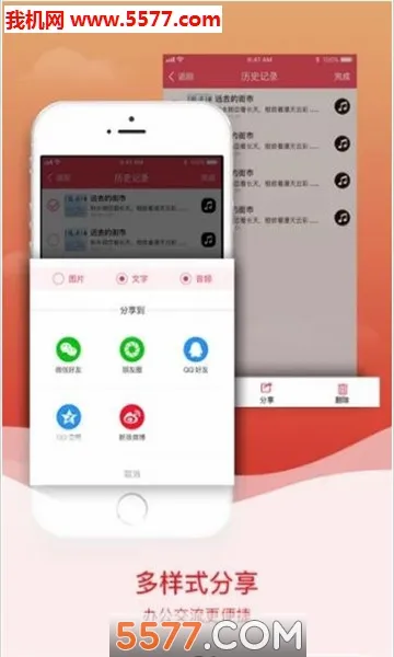 ��ͼʶ��(����ʶ������)v4.7.0 �ֻ���