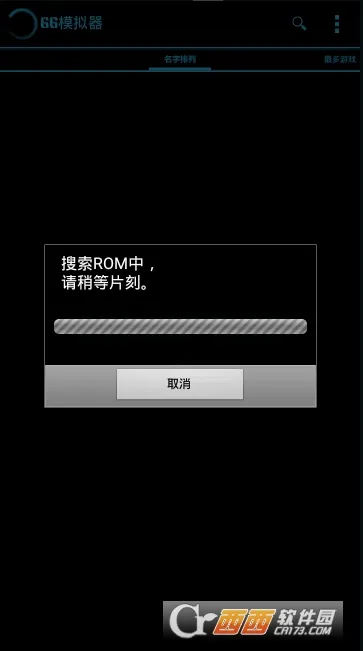 MasterGear2026�ٷ����°汾v4.8 ��׿��
