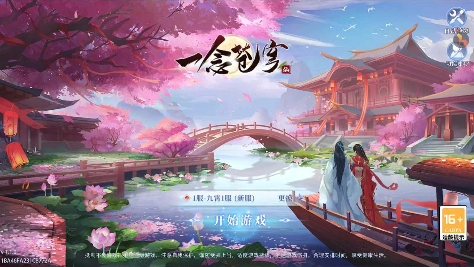 һ����2026���°汾