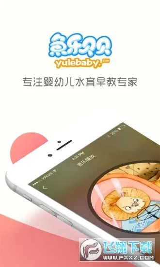 ���ֱ���2026�ٷ����°汾