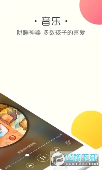 ���ֱ���2026�ٷ����°汾v1.8.7 �ֻ���