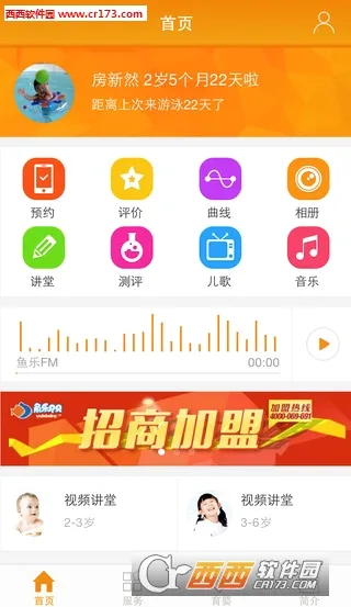 ���ֱ���2026�ٷ����°汾v1.8.7 �ֻ���