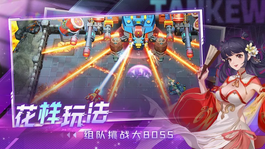 ̹���޵�(̹�������Ϸ)v13.0 ��Ѱ�