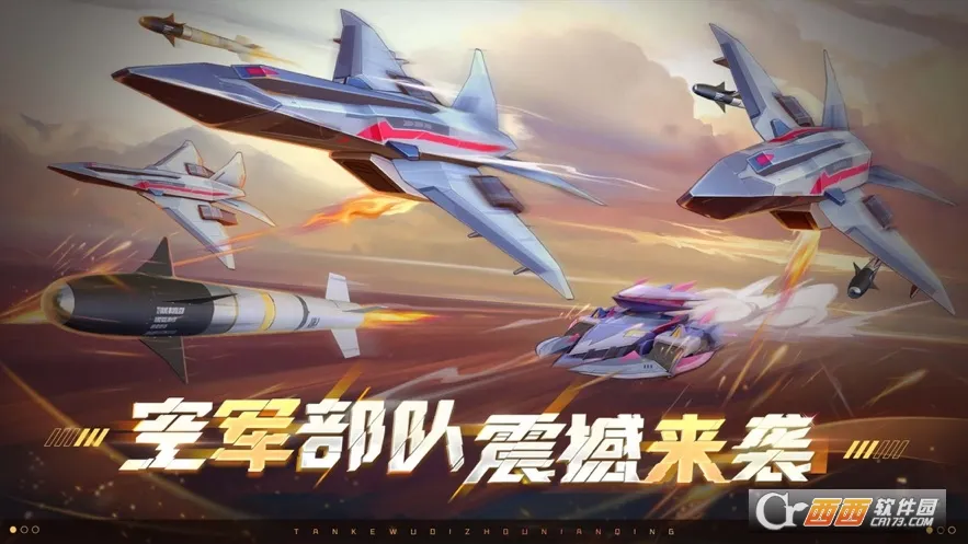 ̹���޵�(̹�������Ϸ)v13.0 ��Ѱ�