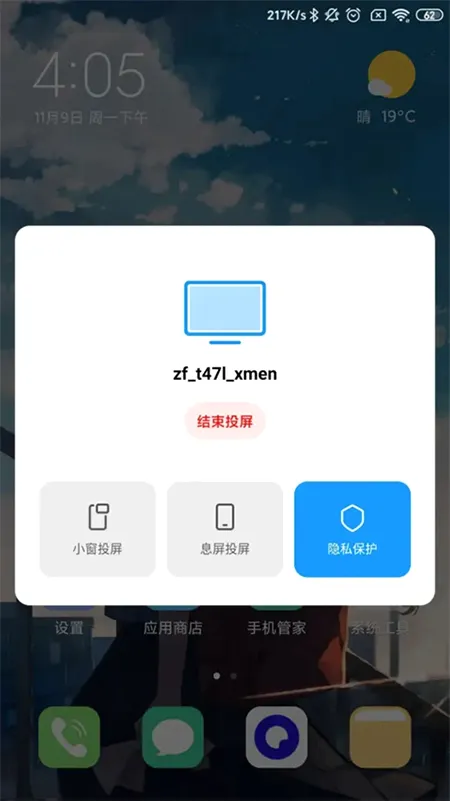 С���豸���������ֻ���v17.1.3.1.2602042107-global �ٷ�����