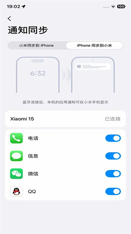С���豸���������ֻ���v17.1.3.1.2602042107-global �ٷ�����