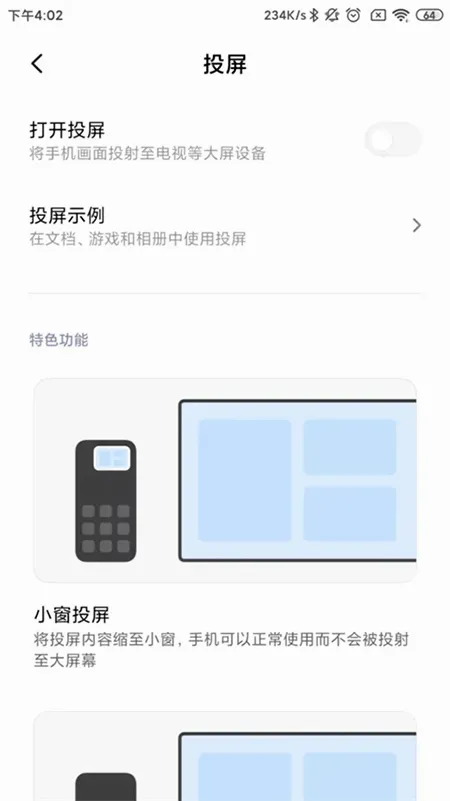 С���豸���������ֻ���v17.1.3.1.2602042107-global �ٷ�����