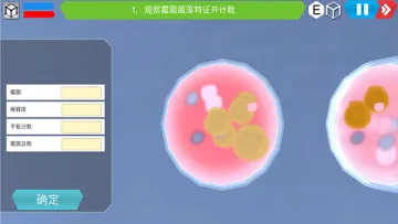 MLabs����ʵ����ϵͳ(��ѧ����ʵ����)v3.0 ��׿��