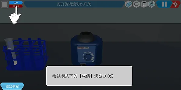 MLabs����ʵ����ϵͳ(��ѧ����ʵ����)