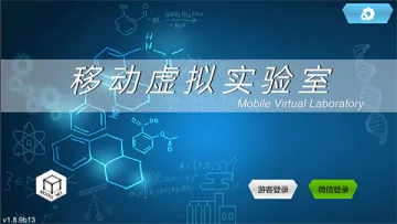 MLabs����ʵ����ϵͳ(��ѧ����ʵ����)v3.0 ��׿��
